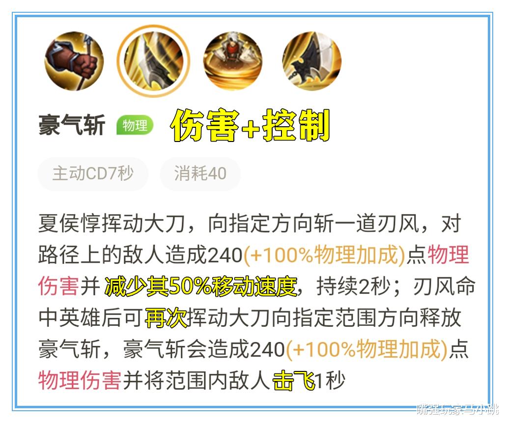 #夏侯惇#王者荣耀：夏侯惇连招是321还是231？其实都错了，王者大神这样玩