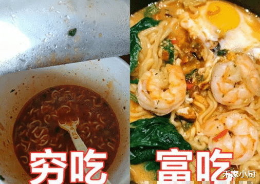 【馒头】穷吃VS富吃，饺子没啥，汤圆还行，看到馒头：这个真吃不起！