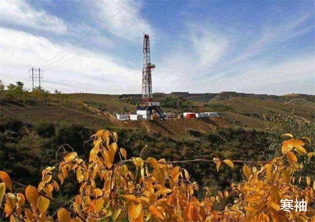 寒袖|五线小县城探明50亿吨石油, 够中国用几百年, 有望成下一个“迪拜”