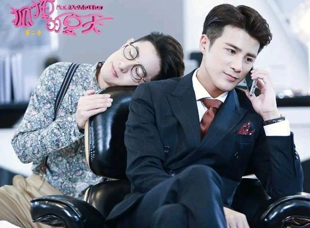 『电视剧』熬夜追过的5部霸道总裁剧,喜欢的不要错过!