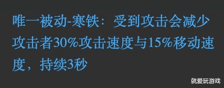 冰心|王者荣耀：“冰心”和“不详”两件装备，到底谁才是抗装NO.1？