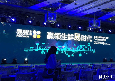 阿里巴巴|又一生鲜电商巨头倒下，马云投资4次都扶不起，新零售很难吗？