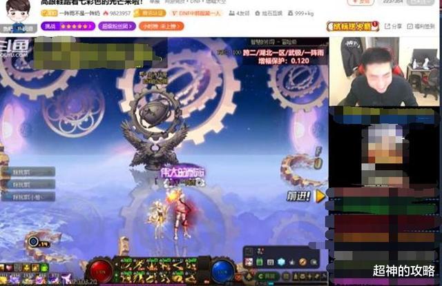 晚玉@DNF：斗鱼一阵雨爆出100级毕业耳环，引来旭旭宝宝等主播强势围观