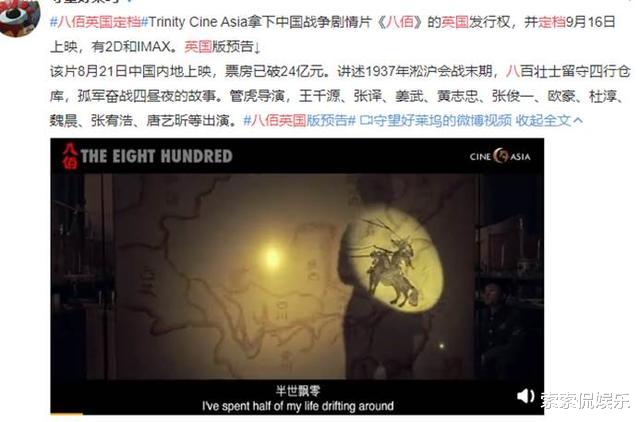 米拉|投资3.2亿票房0.2亿，刚下映立刻在网络播放，这部电影真是个笑话