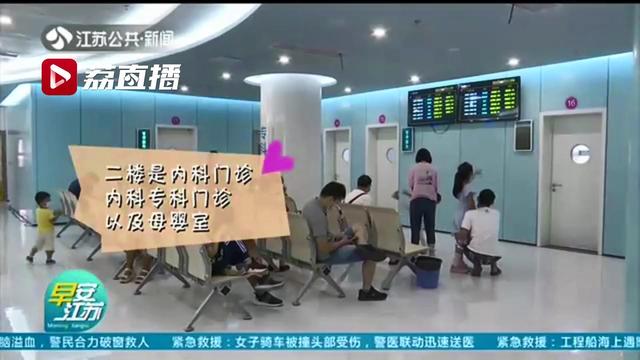 南京|变得萌萌哒！南京市儿童医院广州路院区改造后大变脸