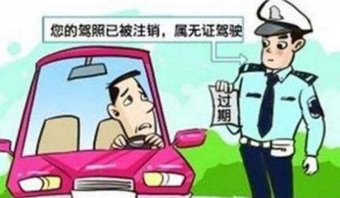 [驾照]C1驾驶证若达成以下几个要求，终身不用再年检，请车主们互相转告