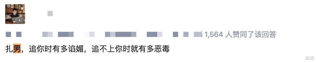 网易云音乐|脸书总裁扎克伯格公然反华,“中国女婿”原来都是骗人的