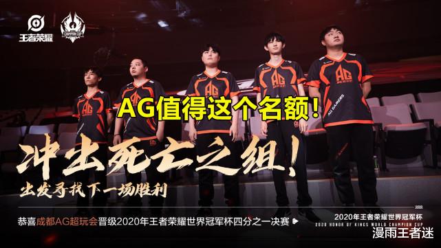 ag战队|WE被AG零封,北诗自嘲“我是废物”,或因马可机制问题心态崩了!