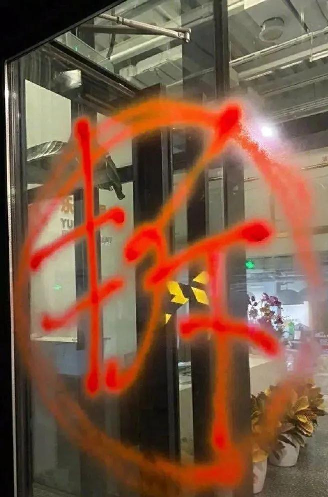 话剧|杜华：我们公司快完蛋了