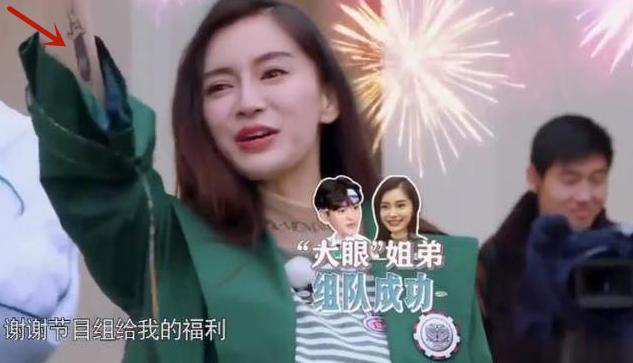 Angelababy|杨颖节目中不小心露出纹身，这面积这性状，网友以为自己看错