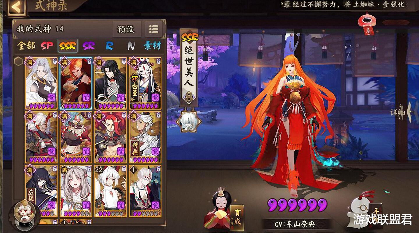 『阴阳师』阴阳师：名士以下斗技有手就能打？宁哥新打法一路上到大名士