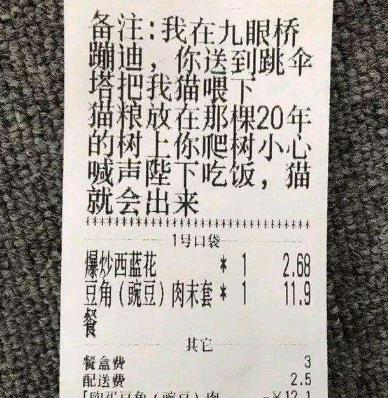 美团|外卖这个职业在今年为什么这么吃香?有那么多人愿意加入这个行业