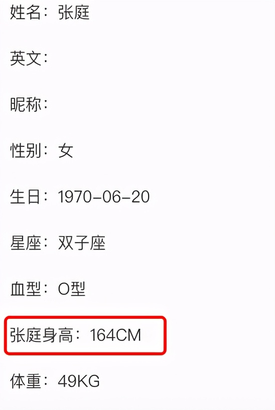 |张庭40亿豪华仓库曝光！满屋8米大货架，面积堪比大型家居市场
