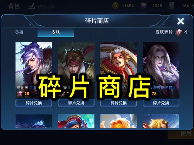 『紫霞仙子』碎片商店永远都不可能上架的皮肤,千年狐人气太高,TA会被抢疯!