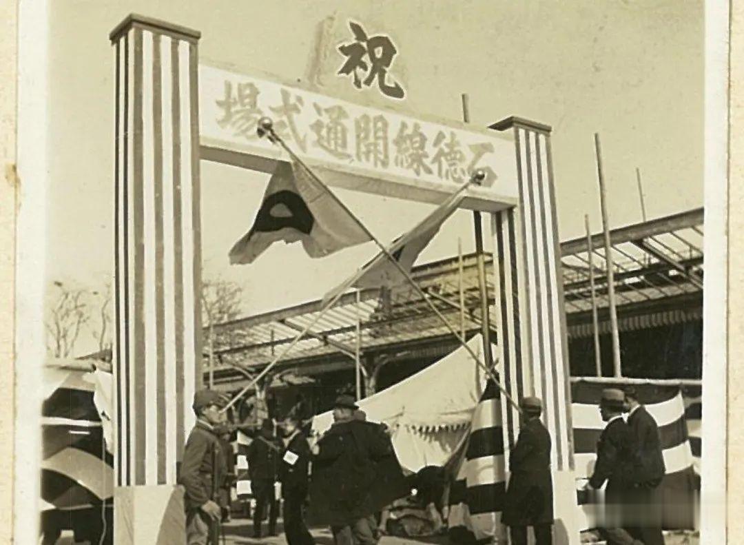 政治学与国际关系论坛 【轻松阅读】为什么是石家庄