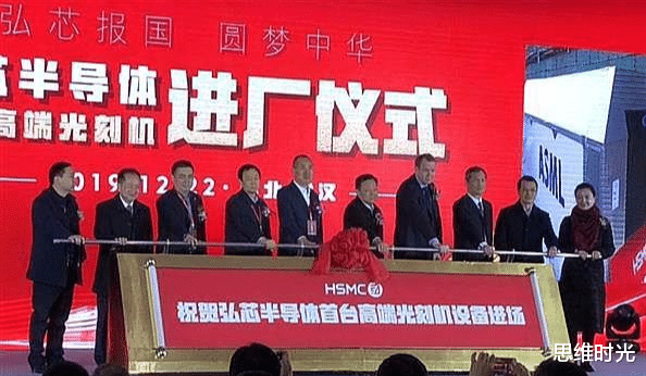 芯片|芯碎:大陆唯一7nm光刻机被抵押!1280亿的国产芯片企业将停摆?