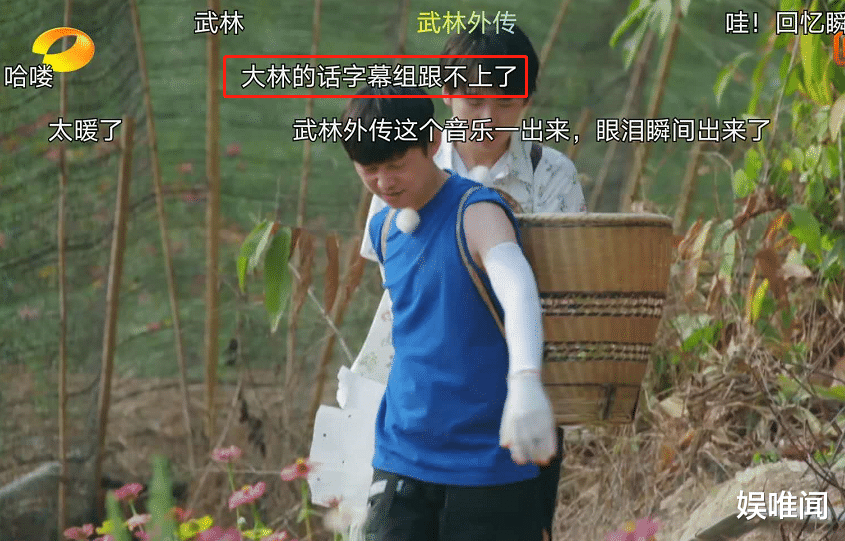 「郭麒麟」《向往4》迎来说话最快的嘉宾,字幕跟不上节奏,节目因他而升级