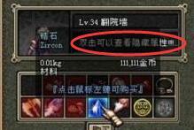 「摆摊」DNF:早期的地下城是什么样子的