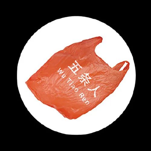 五条人|乐夏2刚开播,我就迷上了这些乐队的视觉设计!