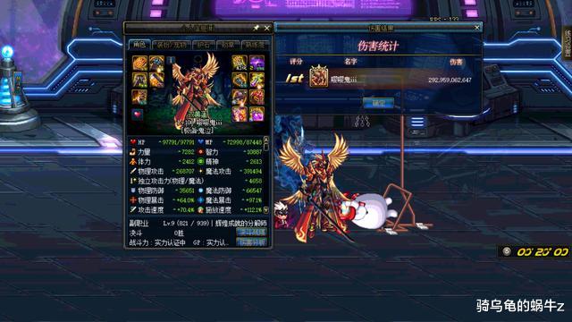 「地下城与勇士」DNF：坎坷命运不如大幽魂？实测分析伤害和深渊窥视者差距不大