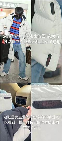 任豪|爱豆恋爱出现人传人现象？