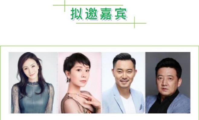 #向往的生活第四季#终于等到《向往的生活4》官宣！原班人马四带二，网友：圆梦了