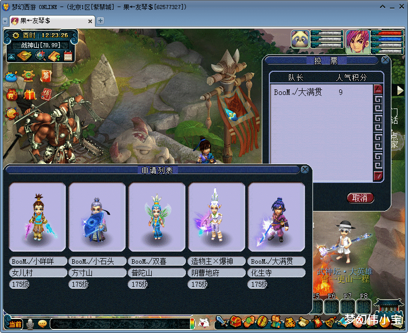 大唐|梦幻西游：武神坛姑苏千万战神最后冲刺，钓鱼岛丝叔大唐重出江湖