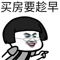 2020年第一天，重庆发生了与房子有关的两件大事。都与你购房有关