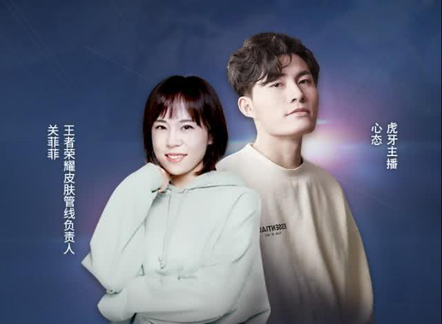 「公孙离」520情侣皮肤锁定孙刘,新皮肤摆脱锚点限制,天美良心补偿阿离玩家