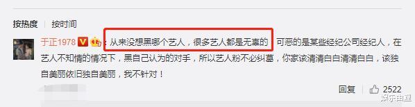 【金晨】分手四年后金晨邓伦还在互撕,他们当年到底有何恩怨?
