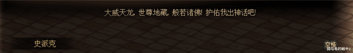 『地下城与勇士』DNF：12周年登录奖励公开，送12强化券100级史诗武器以及自选天空