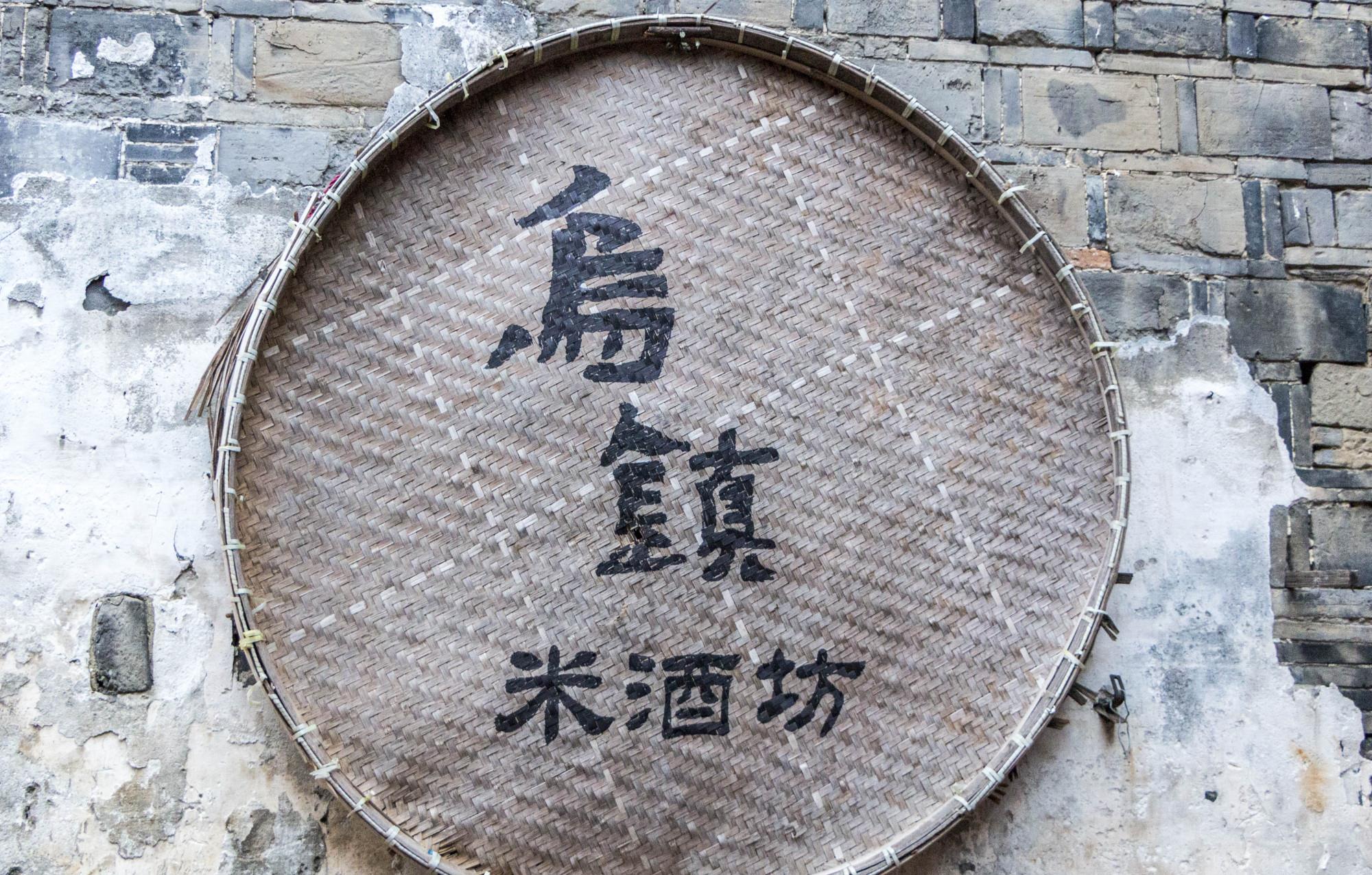 「古镇」江南门票最贵的古镇，230元只能玩一天，游客吐槽“吃相太难看”