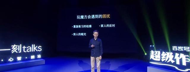 |获华为156万年薪的女博士，对比魔方男神贾立平：失去自我毁一生