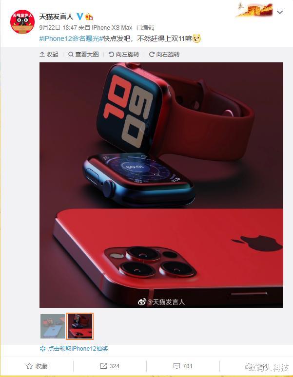 iphone12|果粉们又要失望了！iPhone12价格再曝光：没有所谓良心价