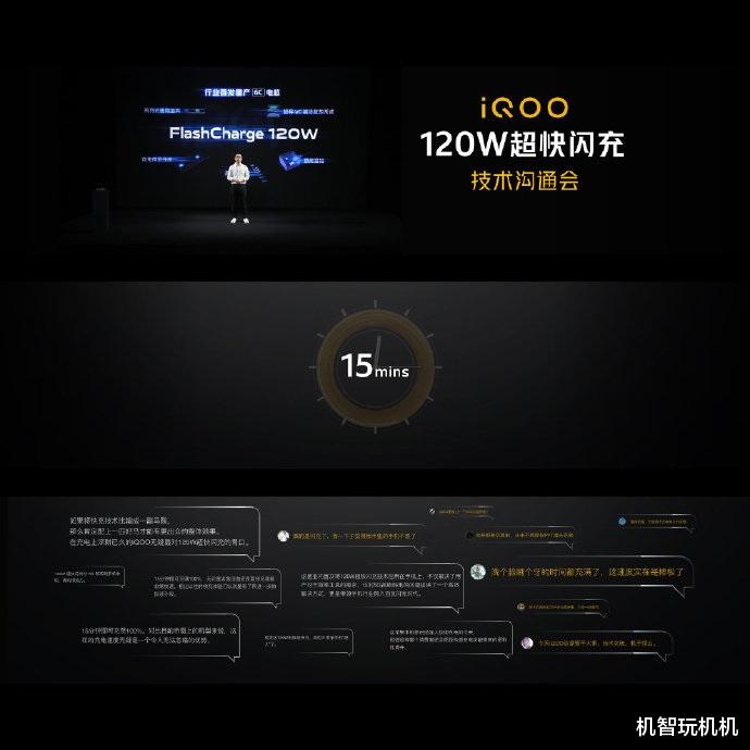 iqoo|比小米10至尊版便宜1300！iQOO5发布：配置非常威猛！