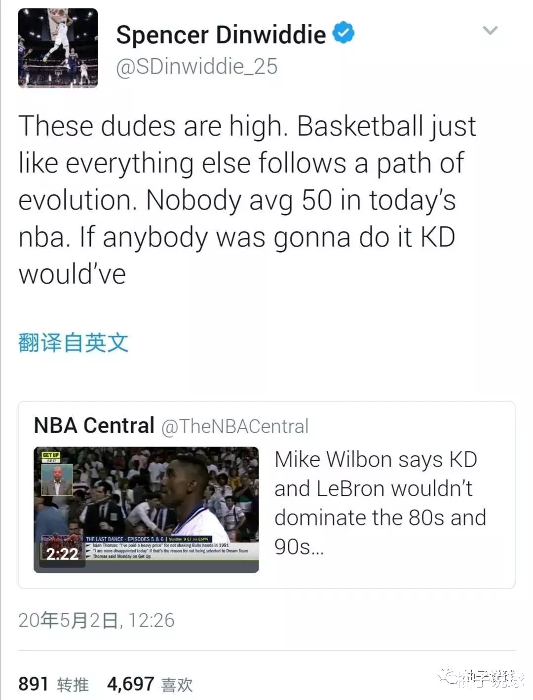 【迈克尔·乔丹】吹小帅不服乔丹！纽约又打老詹主意了？