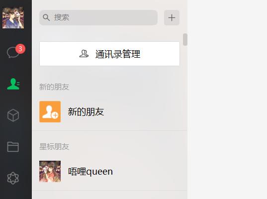 微信|微信突然更新,两大功能悄悄上线,用户:期待的终于来了