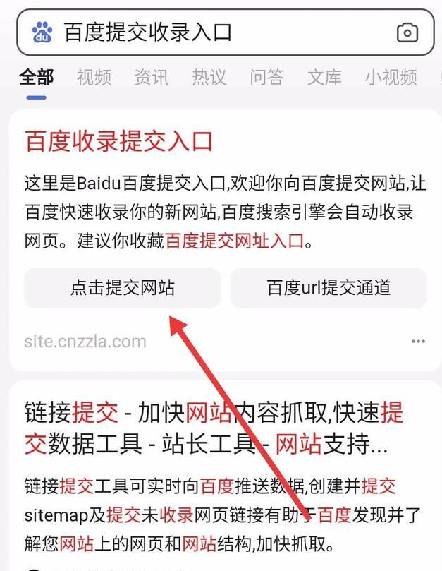 百度|推荐一个月入过万的项目，高校QQ群付费进群了解下