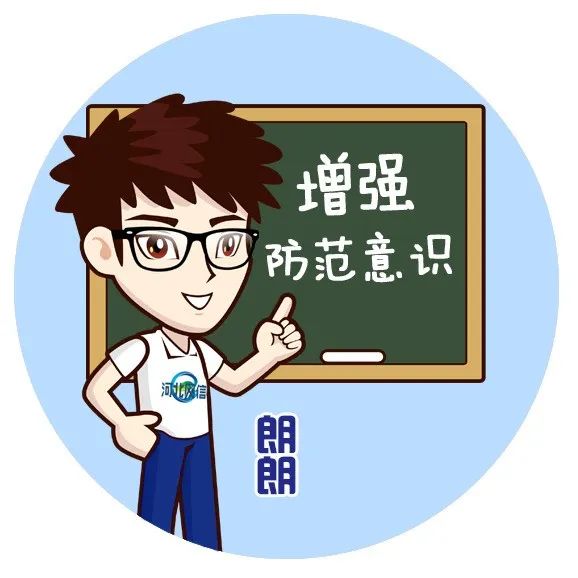 石家庄广播电视台|微信官方最新警告：转账时出现这行字，千万别付钱！