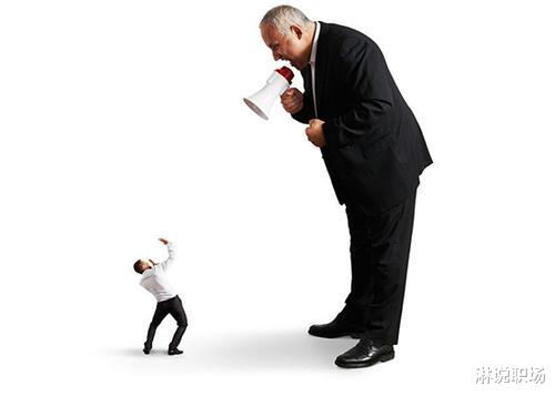 []“嫌工资低要么辞职，要么干活别诉苦”，说这种话，下属会辞职吗？