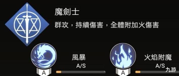 不朽之旅|《不朽之旅》给新手的优先开放顺序！三转职业详解！