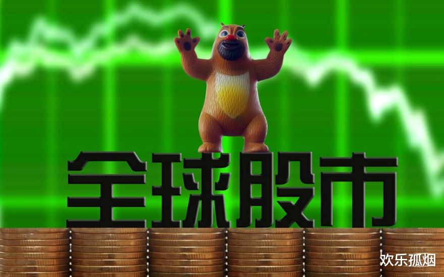 A股|外围股市大跌！A股会跟跌？今日大盘有望迎来探底回升