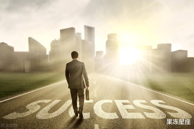 狮子座|2020下半年，事业上有好机会的四大星座，天秤一飞冲天