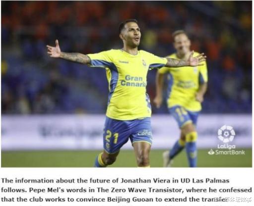 『国安』国安承担全部工资,比埃拉免费租借西乙乐不思蜀,金玟哉也想要