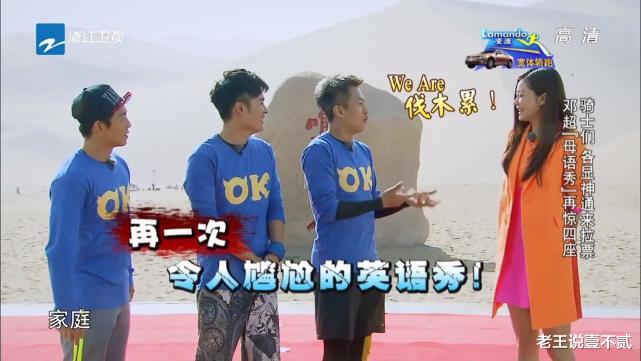 郑恺|郑恺发文吐槽4位退出《跑男》的成员，最后一句话，让全网炸锅！