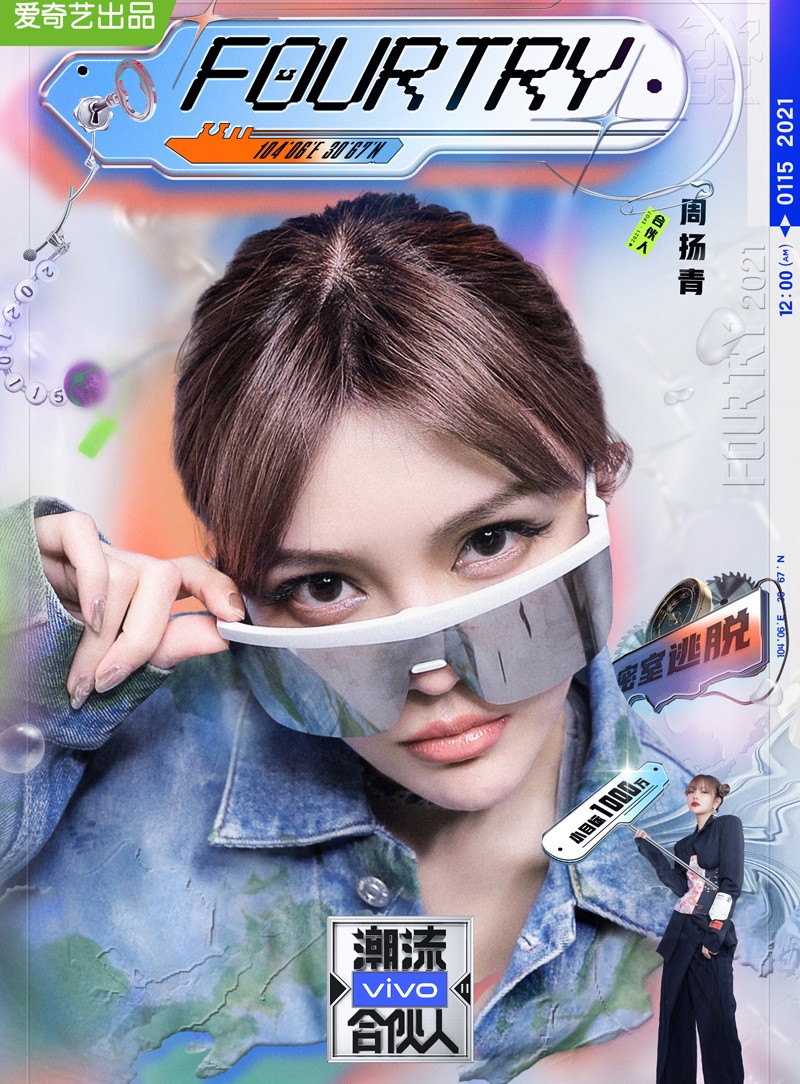 欧阳娜娜|陈伟霆晒30w球鞋！周扬青都没见过，欧阳娜娜惊呼：太厉害了