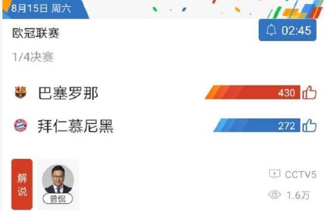 欧冠|今晚欧冠上演巅峰对决！总身价19亿欧大比拼，央视直播值得熬夜