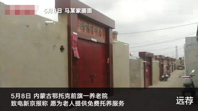 「」被活埋母亲儿媳称要把老人接回家赡养！网友：中国好儿媳！