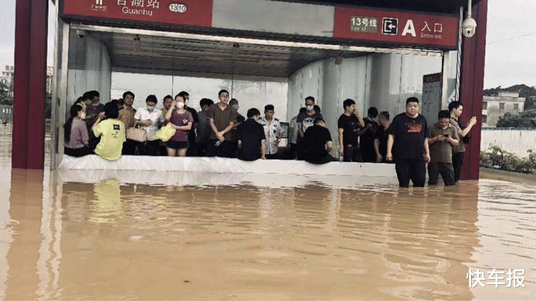 「广汽集团」提醒：近期会出现很多美女自用、无事故、泡水二手车