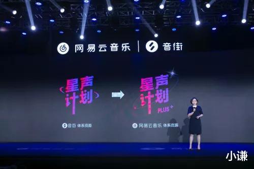 [网易云音乐]“音街”横空出世 在线K歌领域中网易云胜算几何？